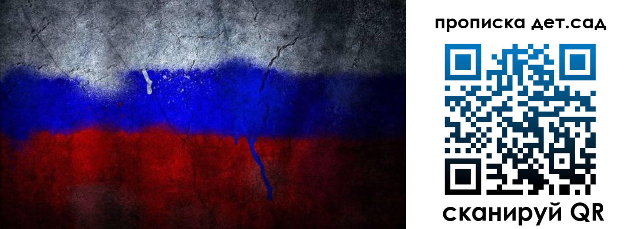 временная регистрация недорого в Тольятти